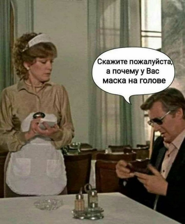 Картинки и мемы для настроения 016
