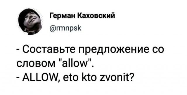 Кретинизмы из сети 11.01.2021