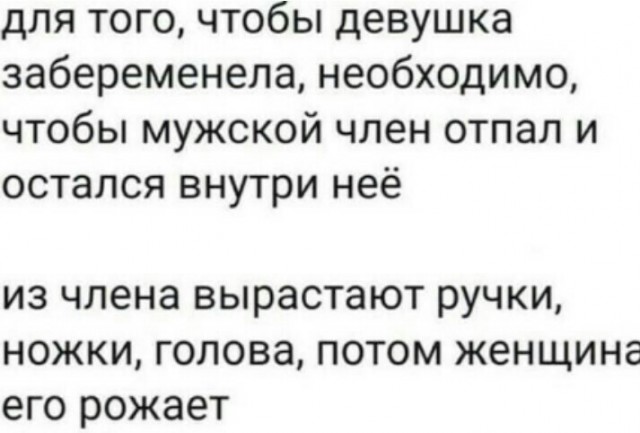 Есть вопрос к знающим