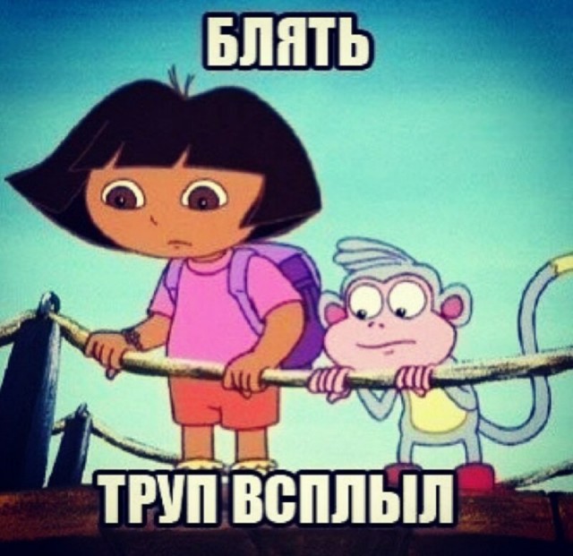 Даша-путешественница
