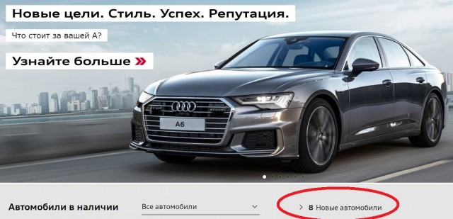 Как нас имеют автосалоны