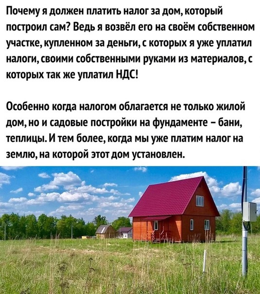 Россияне не понимают за что платят ЖКХ и налоги.  Как рабы отдают деньги и ничего не требуют.