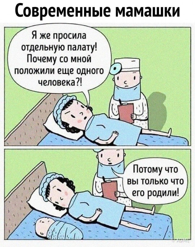 Немного картинок с надписями и без - 21.03.2021