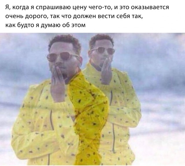 Весёлый полтишок 28.03