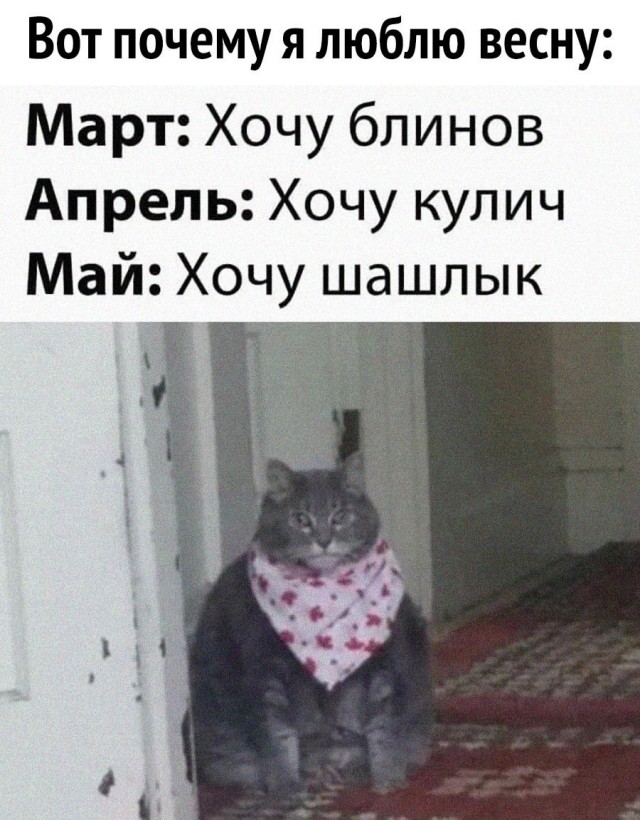 Так себе картинки 03.04.21