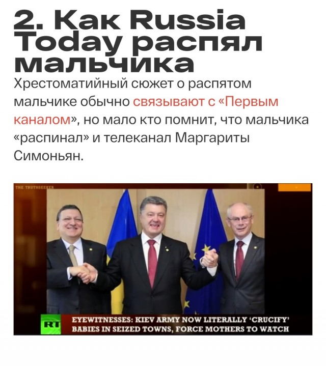 Сотрудники «Радио Свобода» покинут Россию