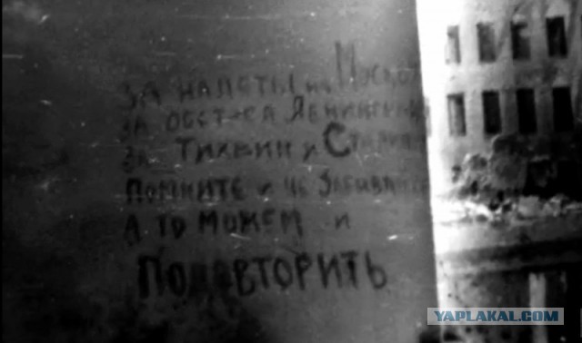 Как хотите, но я горжусь!