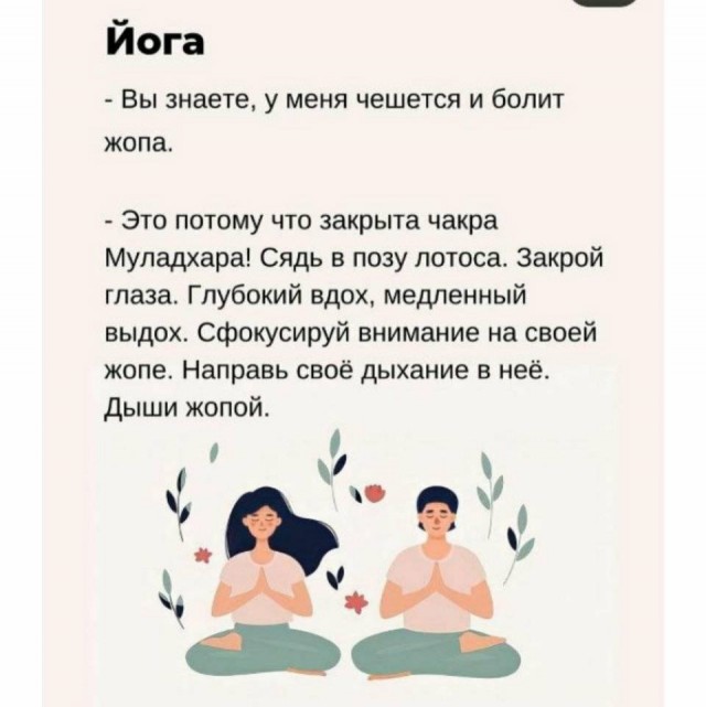 Как не потеряться в инструментах по "саморазвитию"? На примере #опы