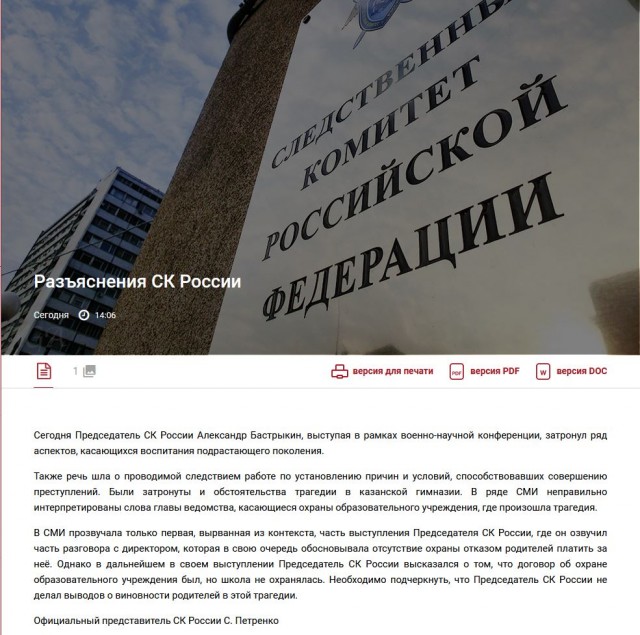 Как легко манипулировать хомячками