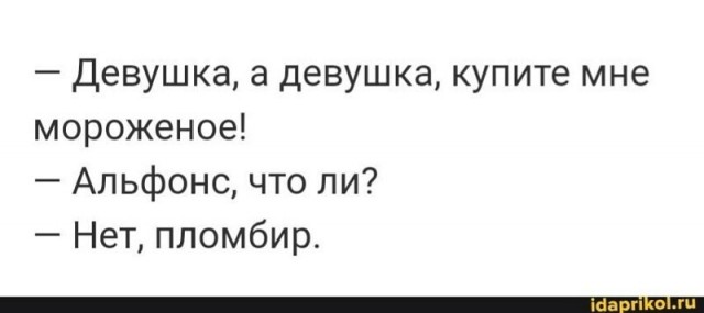 Алкопост 19.06.21