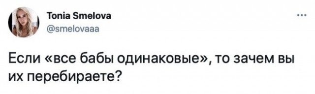 Картинки и мемы для настроения 23.06.2021