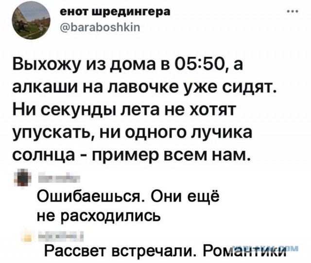 Картинки с надписями и всякие жизненные фразы 27.06.21