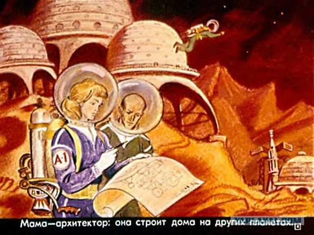 18 секретов создания мультфильма «Тайна третьей планеты» (Мы знаем, почему Алиса не похожа на отца)