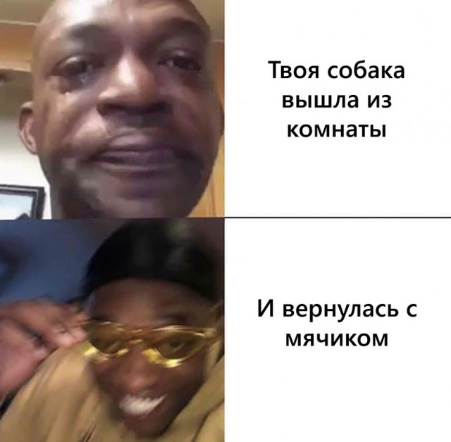 Картинки и мемы для настроения 02.08.2021