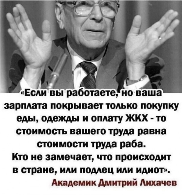 Так себе картинки 10.08.21