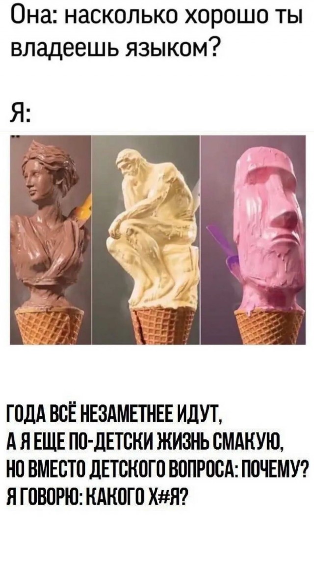 Картинки и мемы для настроения 11.08.2021