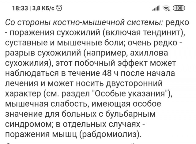 Пандемия. Коронавирус. Россия и мир. Последняя информация. Часть 23