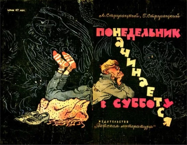 Книжка из детства, которую вы перечитывали несколько раз?