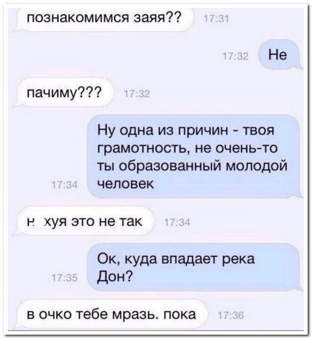 Забавные комментарии из социальных сетей (13.09.21)