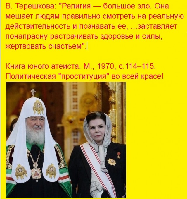 Высказывания российских чиновников