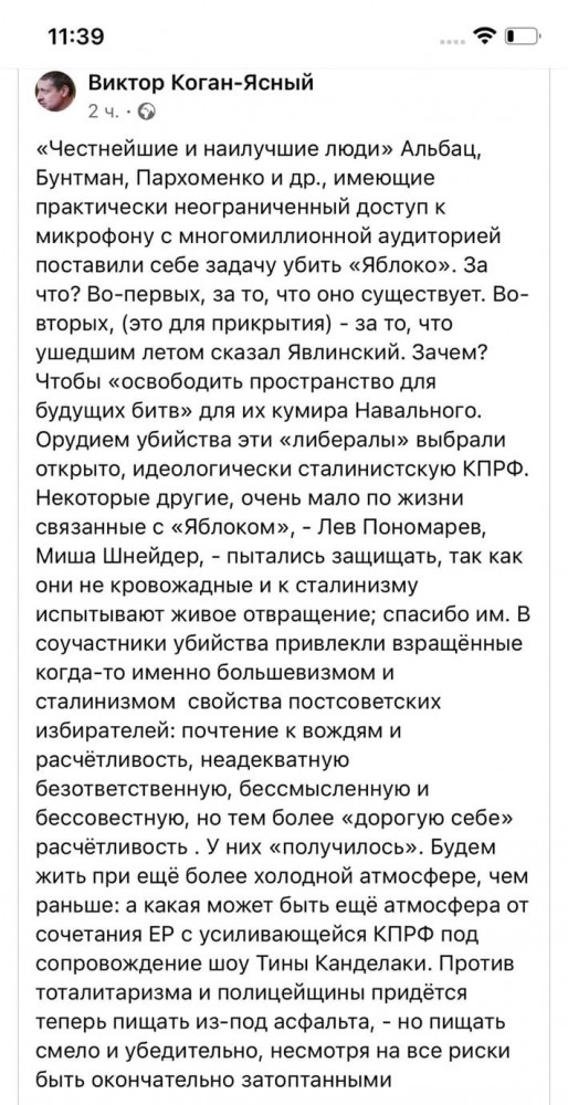 Центризбирком обработал 100% протоколов на выборах в Госдуму