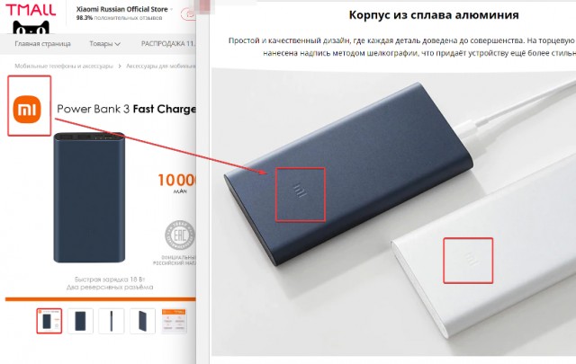 Фейковые радиокомпоненты на AliExpress - китайцы не перестают удивлять