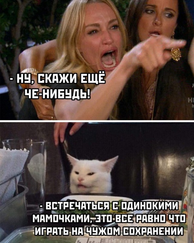 Картинки и мемы для настроения 03.11.2021