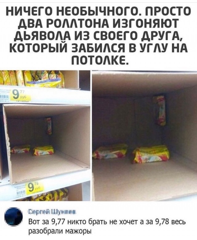 Картинки из рабочего чата 13.11.21