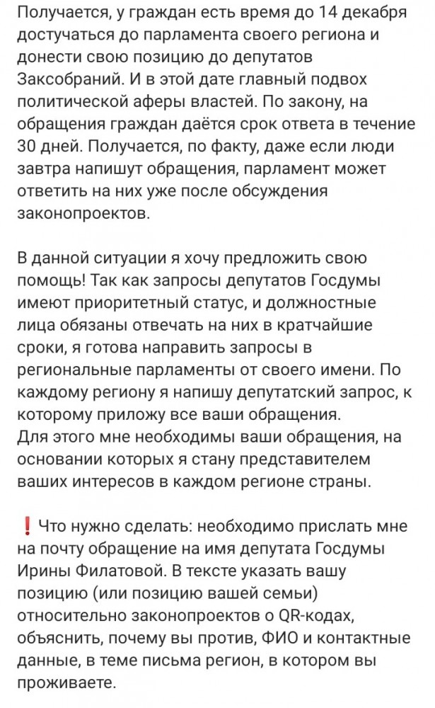 Шанс для всех нас!