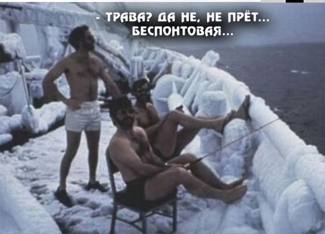 К наркологу кто крайний?