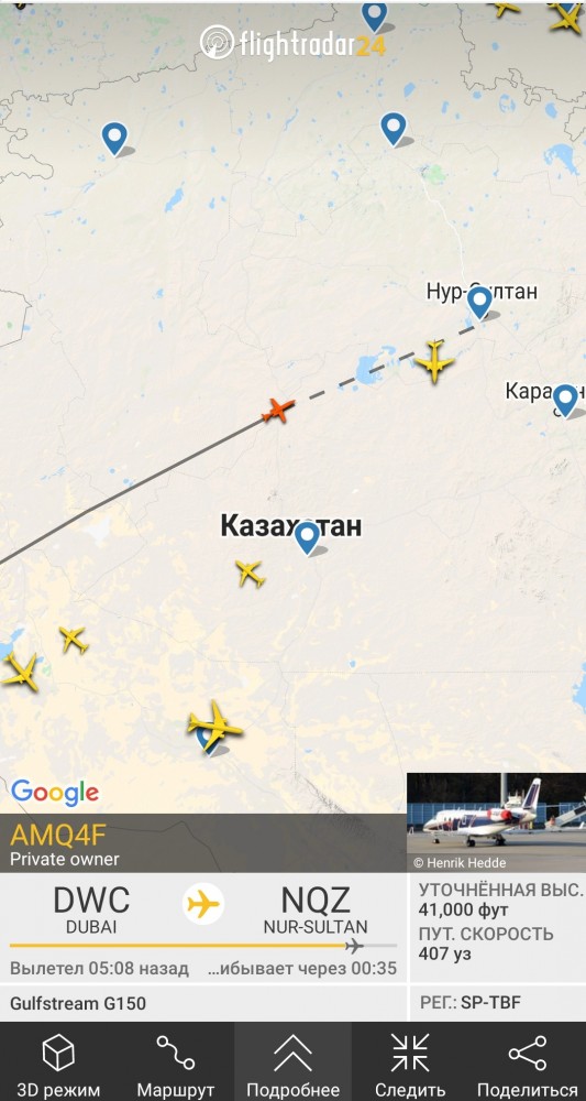 Благодарность от других протестующих