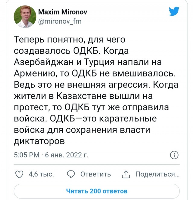 Что случилось за ночь в Казахстане?
