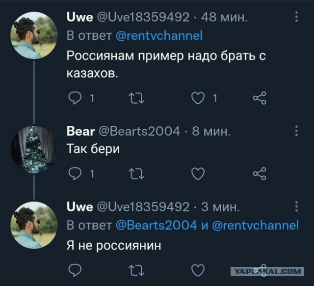 Фейк или нет? (Осторожно, Казахстан)