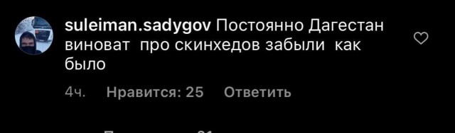 Отдельное государство...
