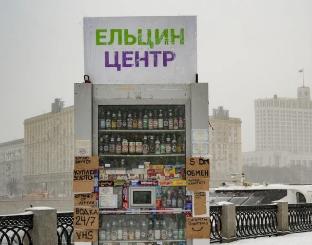Ельцин не стал препятствовать расширению НАТО в обмен на займы МВФ