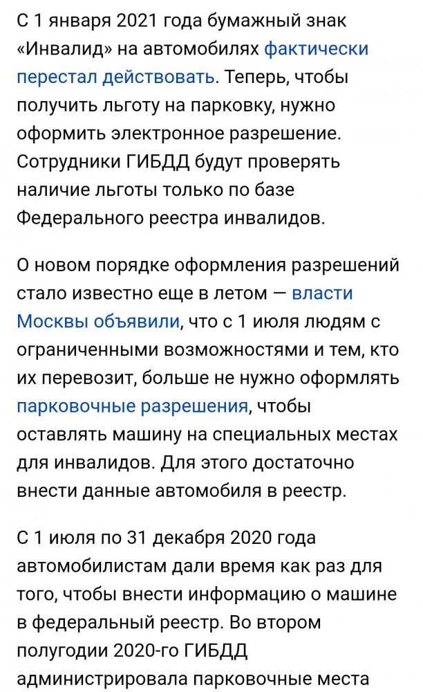 Я заехала за водой для ребёнка!