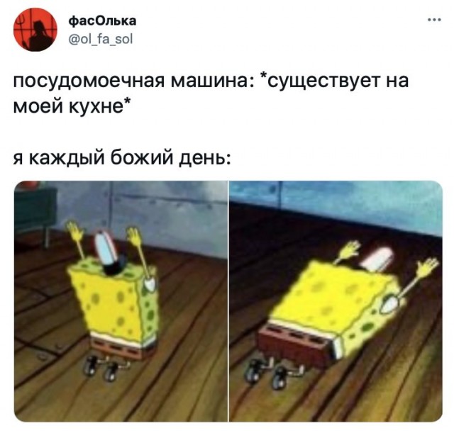 Забавные комментарии из социальных сетей (07.02.22)