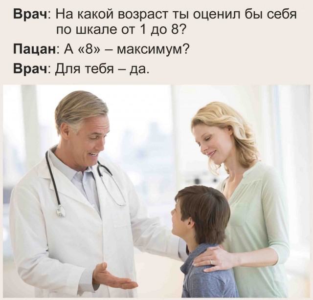 Чернота на понедельник, дорогие деграданты
