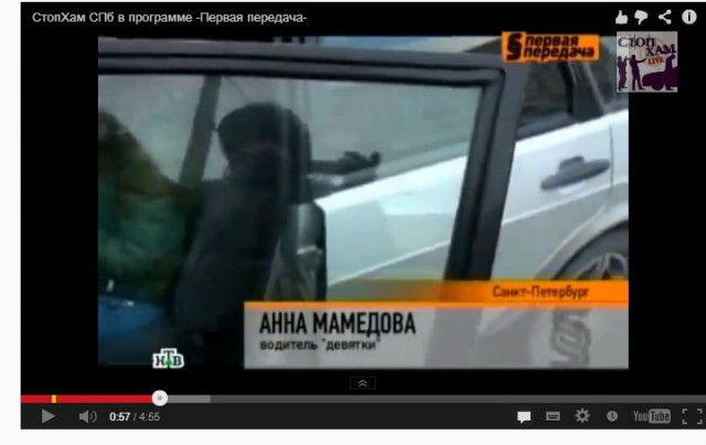 СтопХам 75 Шокер