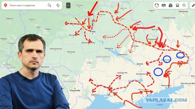 Какая странная война