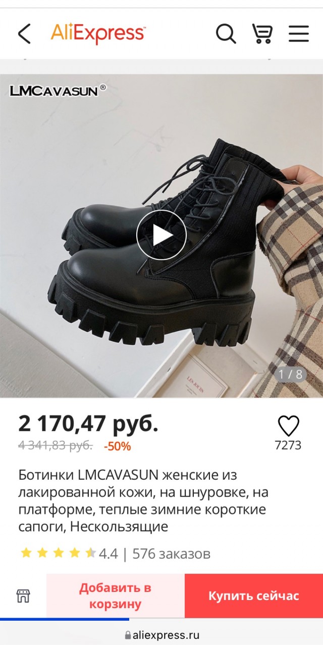 Гламур дон