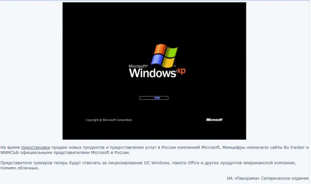 Правительство обсуждает снятие запрета на использование нелицензионного ПО