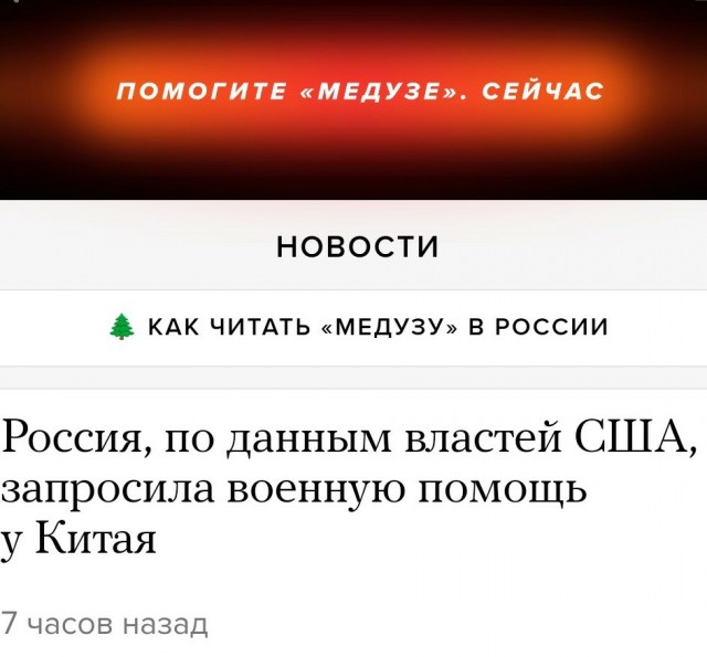 Zа правду?