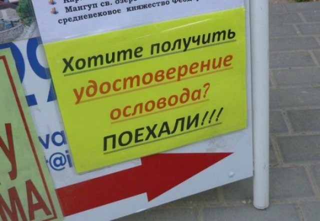 Улыбайтесь, господа...