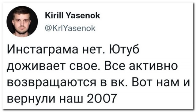 Забавные комментарии из социальных сетей (21.03.22)