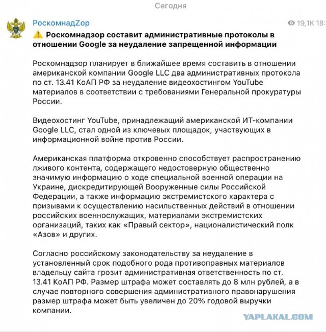 Пандемия. Коронавирус и съехавшие крыши. Россия и мир. Часть 31.