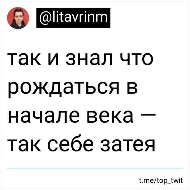 Баянисто-небаянистый юмор 30.03.22