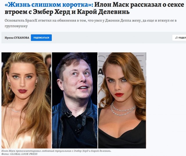 Эмбер Херд обвинила Джонни Деппа в изнасиловании бутылкой