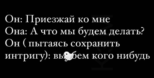 Картинки с надписями и всякие жизненные фразы