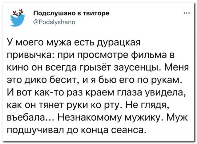 Забавные комментарии из социальных сетей (02.05.22)